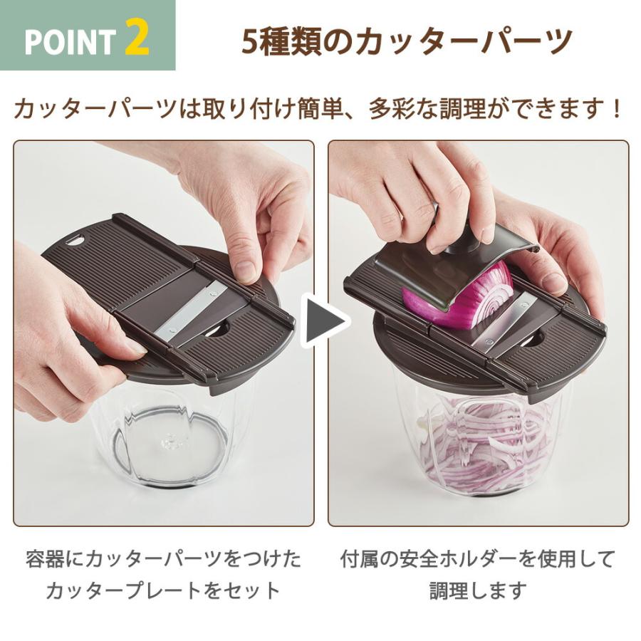 Toffy マルチハンディチョッパー トフィー フードカッター ぶんぶんチョッパー プロセッサー みじん切り 泡立て つま切り おろし 引っ張る 蓋付き ラドンナ | Toffy | 05