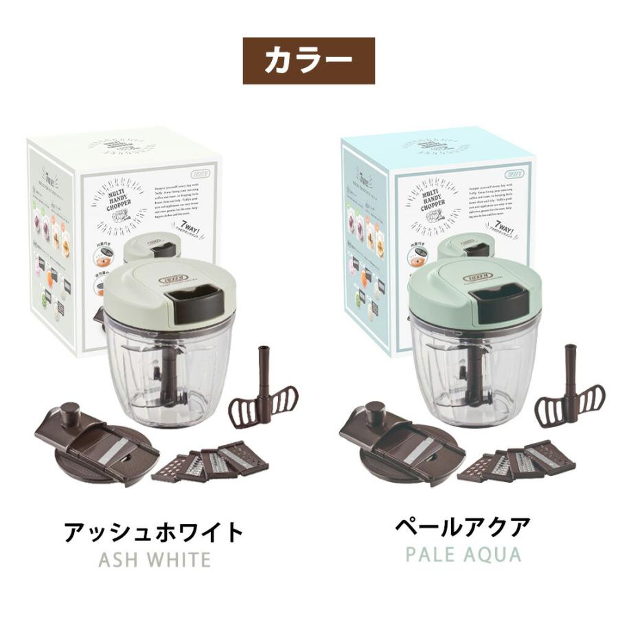Toffy マルチハンディチョッパー トフィー フードカッター ぶんぶんチョッパー プロセッサー みじん切り 泡立て つま切り おろし 引っ張る 蓋付き ラドンナ | Toffy | 09