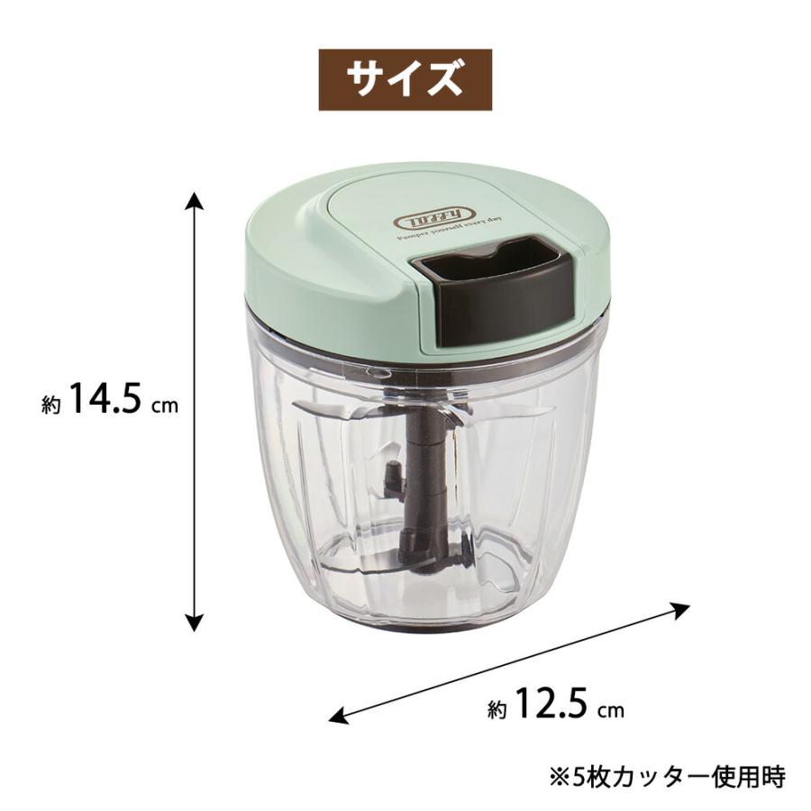 Toffy マルチハンディチョッパー トフィー フードカッター ぶんぶんチョッパー プロセッサー みじん切り 泡立て つま切り おろし 引っ張る 蓋付き ラドンナ | Toffy | 10
