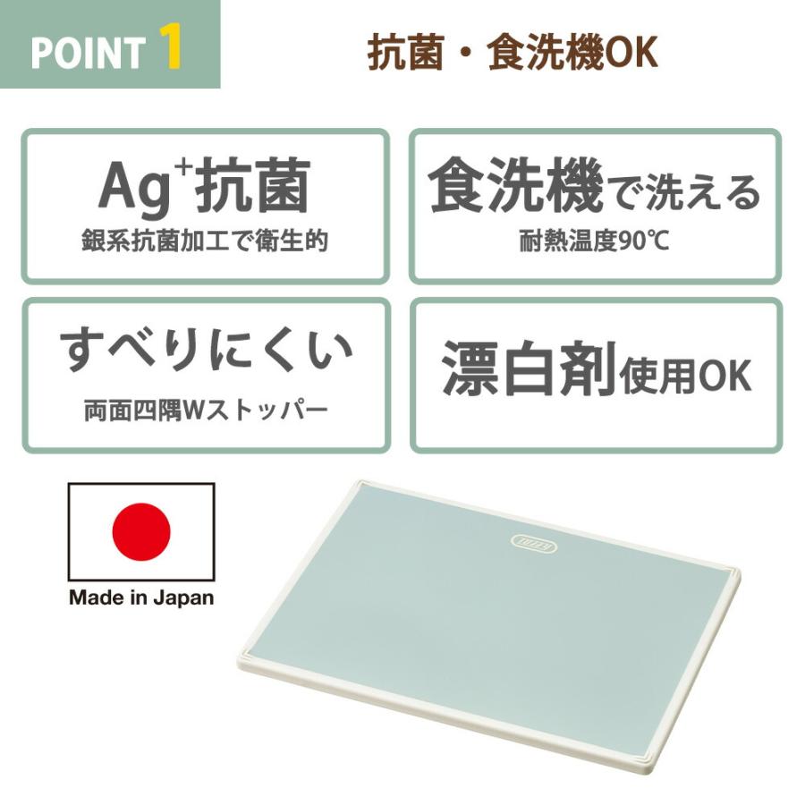 Toffy 抗菌カッティングボード L トフィー まな板 軽量 樹脂製 角型 AG+抗菌加工 滑り止め スクエア 食洗機対応 漂白剤OK すべりにくい 日本製 ラドンナ | Toffy | 02