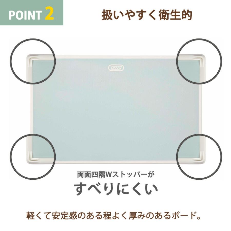 Toffy 抗菌カッティングボード L トフィー まな板 軽量 樹脂製 角型 AG+抗菌加工 滑り止め スクエア 食洗機対応 漂白剤OK すべりにくい 日本製 ラドンナ | Toffy | 03