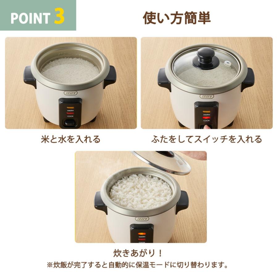 Toffy ミニ炊飯器 トフィー 0.5合 1合 1.5合炊き 最短19分 保温 ジャー 小型 1人用 一人暮らし 夫婦 単身 キャンプ コンパクト 計量カップ しゃもじ ラドンナ | Toffy | 07