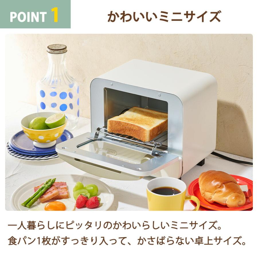 Toffy オーブントースター ミニ トフィー 1枚焼き 卓上 小型 コンパクト  一人暮らし タイマー15分 上下ヒーター トレー おしゃれ かわいい カラフル ラドンナ | Toffy | 06