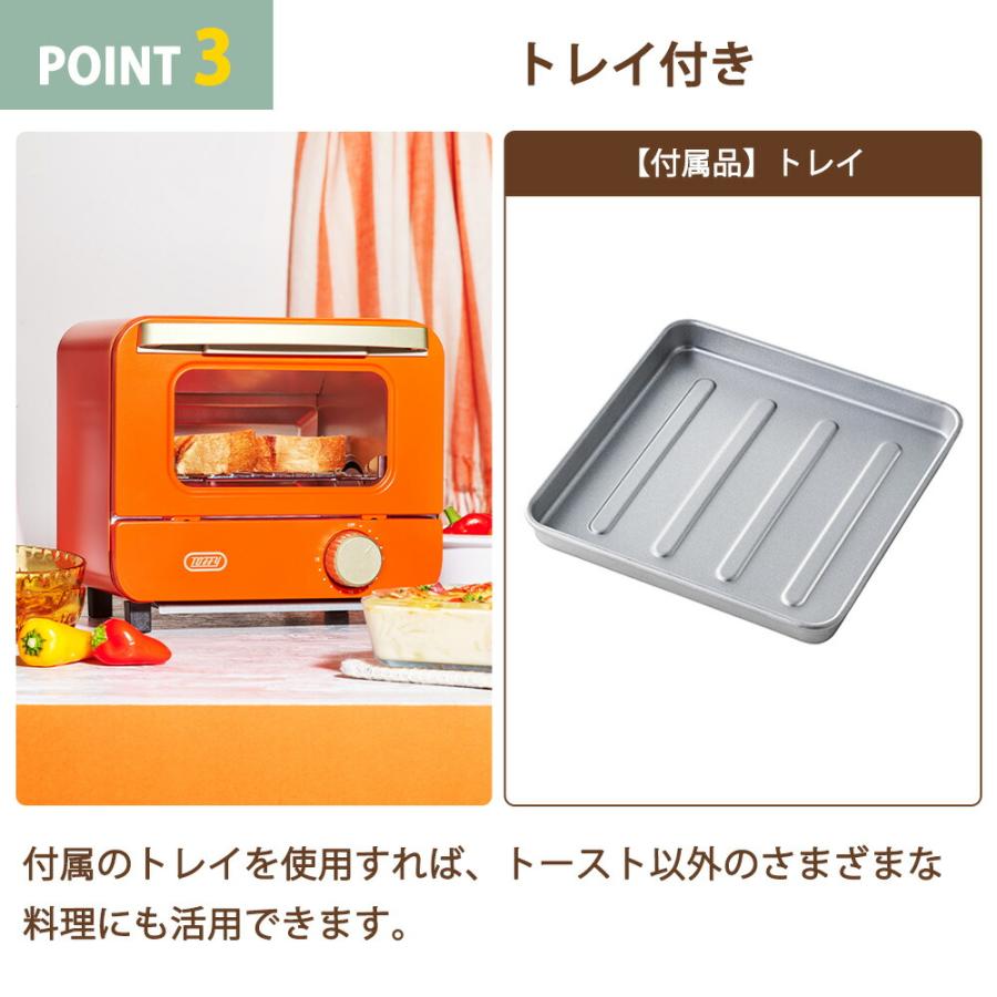 Toffy オーブントースター ミニ トフィー 1枚焼き 卓上 小型 コンパクト  一人暮らし タイマー15分 上下ヒーター トレー おしゃれ かわいい カラフル ラドンナ | Toffy | 08