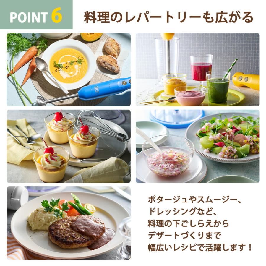 Toffy ハンドブレンダー トフィー ミキサー チョッパー 電動 フードプロセッサー 混ぜる 刻む 潰す 泡立て器 ペースト みじん切り 生クリーム 離乳食 ラドンナ | Toffy | 10