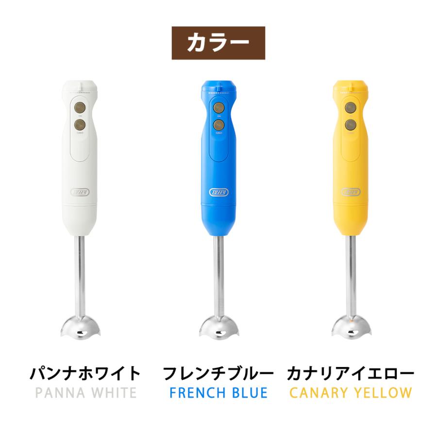 トフィー toffy ハンドブレンダー 新品 2way Toffy トフィー ハンドブレンダー │ チョッパー ミキサー 泡立て器