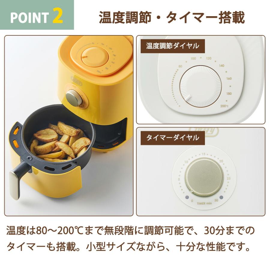 Toffy エアフライヤー ミニ 1.2L トフィー ノンフライヤー 揚げ物 油