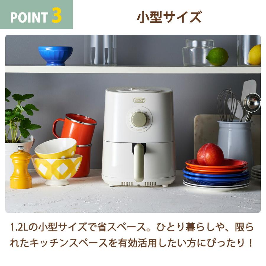 Toffy エアフライヤー ミニ 1.2L トフィー ノンフライヤー 揚げ物 油不要 電気フライヤー エアオーブン ヘルシー 小型 唐揚げ ポテト コンパクト ラドンナ | Toffy | 06