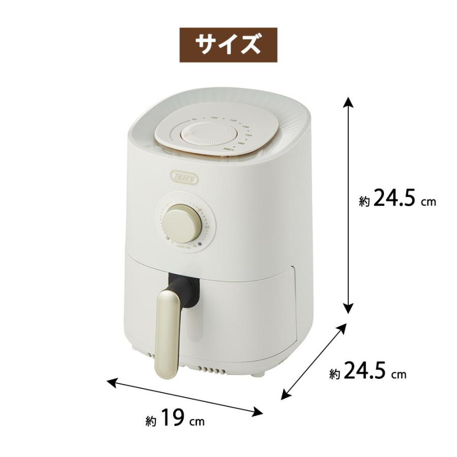 Toffy エアフライヤー ミニ 1.2L トフィー ノンフライヤー 揚げ物 油不要 電気フライヤー エアオーブン ヘルシー 小型 唐揚げ ポテト コンパクト ラドンナ | Toffy | 09
