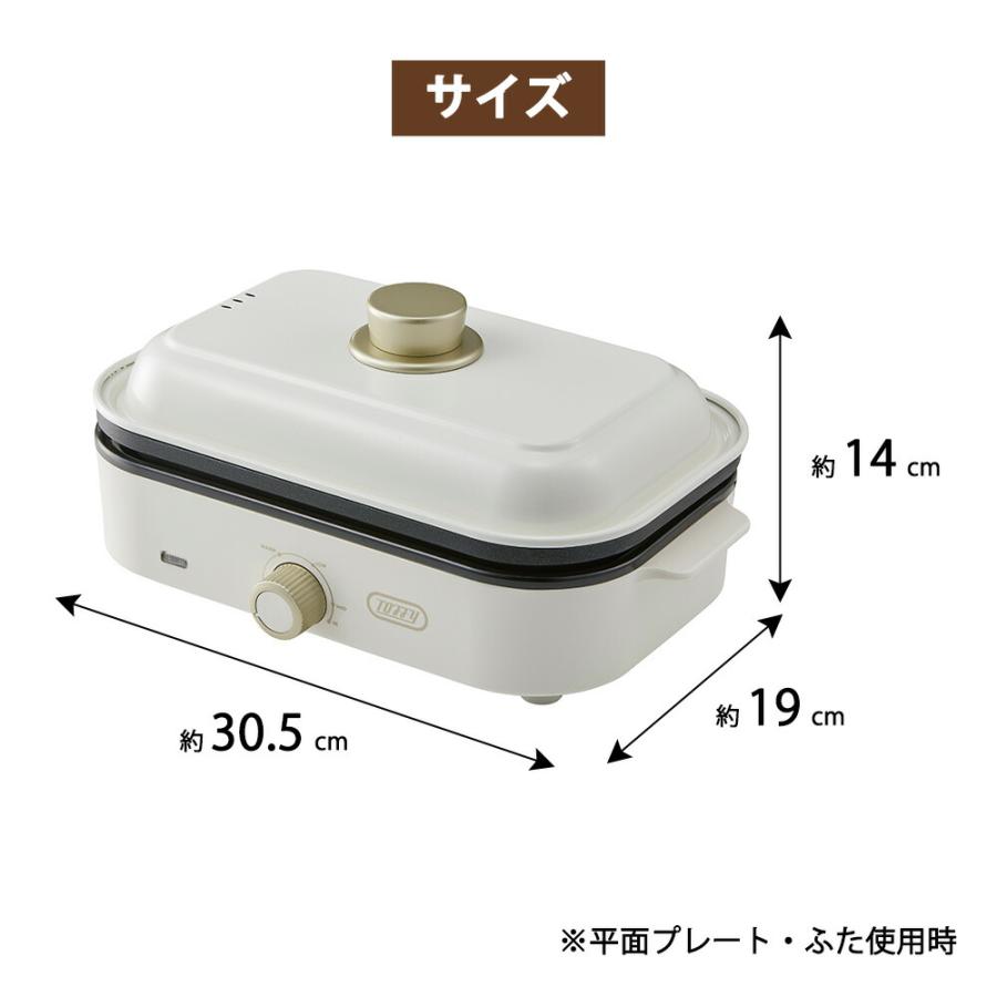 Toffy ホットプレート ミニ トフィー コンパクト 卓上 平面 小型