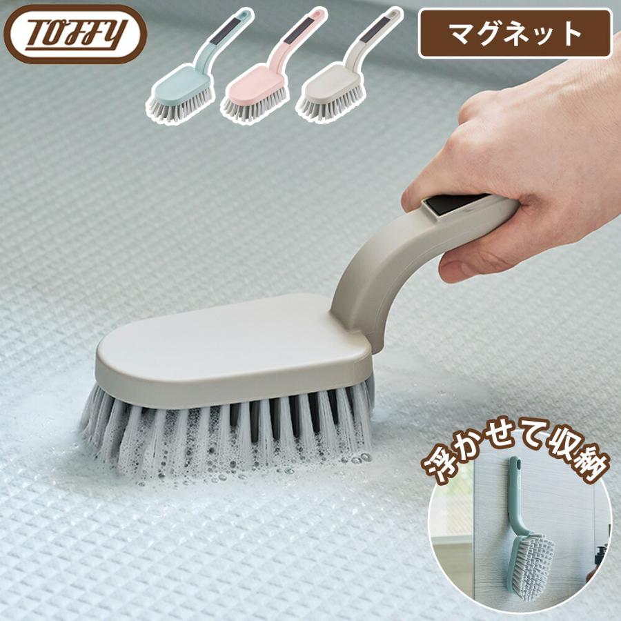 Toffy マグネットバスブラシ トフィー 柄付き 持ち手 壁 浮かせる収納 かため 浴室 浴槽 天井 壁 床 タイル 磁石 風呂掃除 ラドンナ 年末 大掃除 グッズ | Toffy
