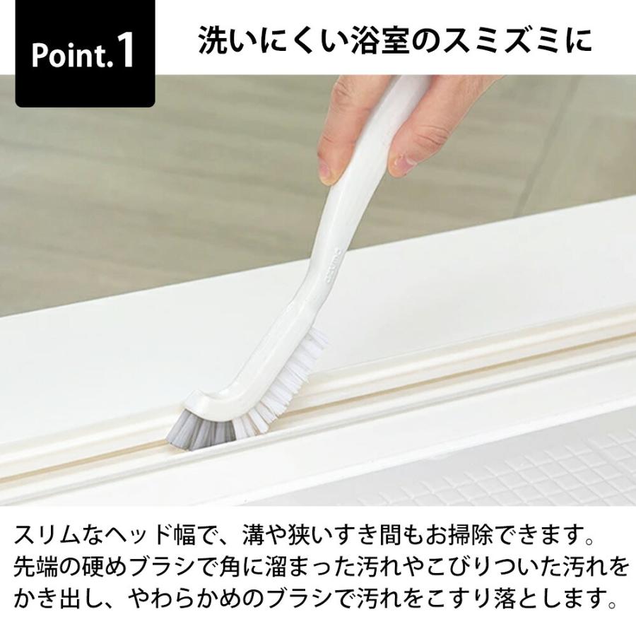 sm＠rt 浴室スミズミブラシ アズマ工業 浮かせる収納 マグネット スマート smart タイル目地 サッシレール 蛇口まわり お風呂掃除 磁石 溝 すき間 大掃除 グッズ | アズマ工業 | 01