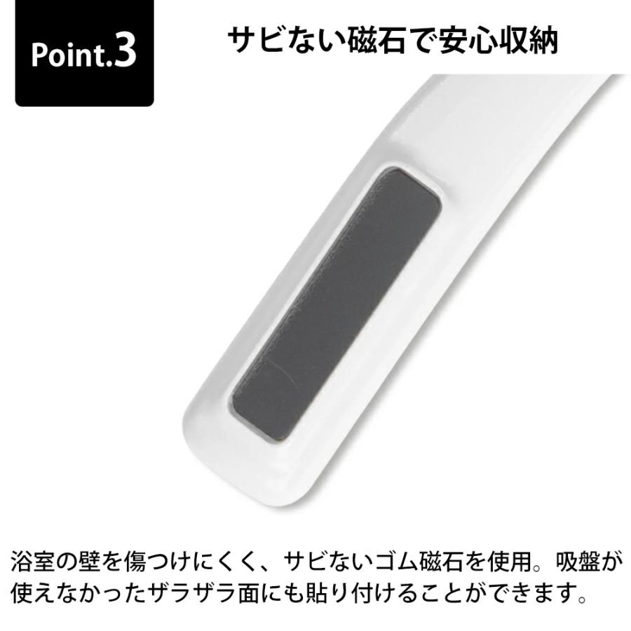 sm＠rt 浴室スミズミブラシ アズマ工業 浮かせる収納 マグネット スマート smart タイル目地 サッシレール 蛇口まわり お風呂掃除 磁石 溝 すき間 大掃除 グッズ | アズマ工業 | 03