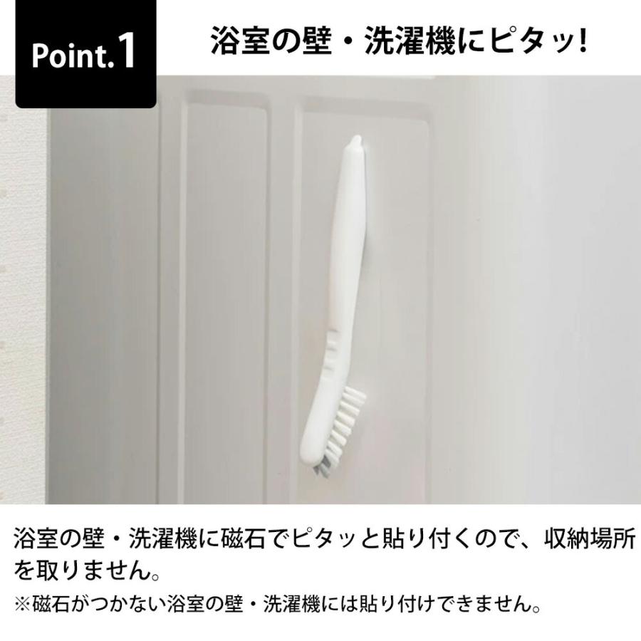 sm＠rt シューズブラシ アズマ工業 浮かせる収納 マグネット スマート smart 磁石 上履き洗い スニーカー 運動靴 浴室 お風呂掃除 たわし 靴裏 年末 大掃除 | アズマ工業 | 01