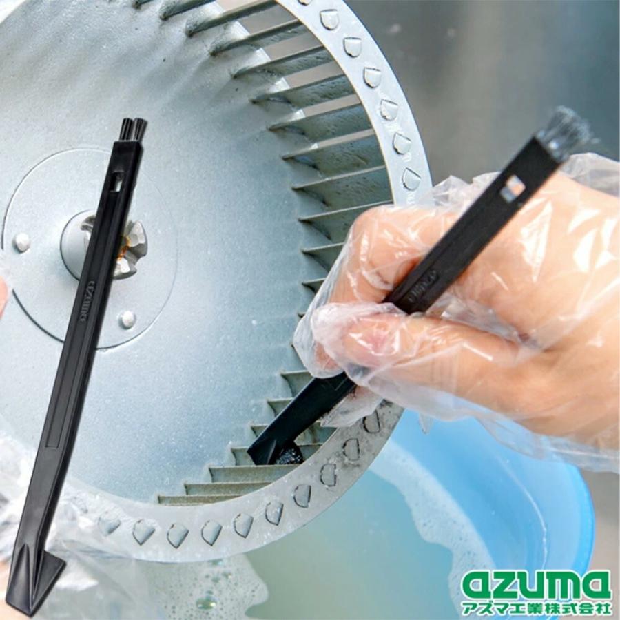 アズマジック 換気扇スクレーパー アズマ工業 シロッコファン 羽 ヘラ ブラシ キッチン 油汚れ 削る 隙間 すき間 ナイロン スティック ガラスファイバー 大掃除 | アズマ工業