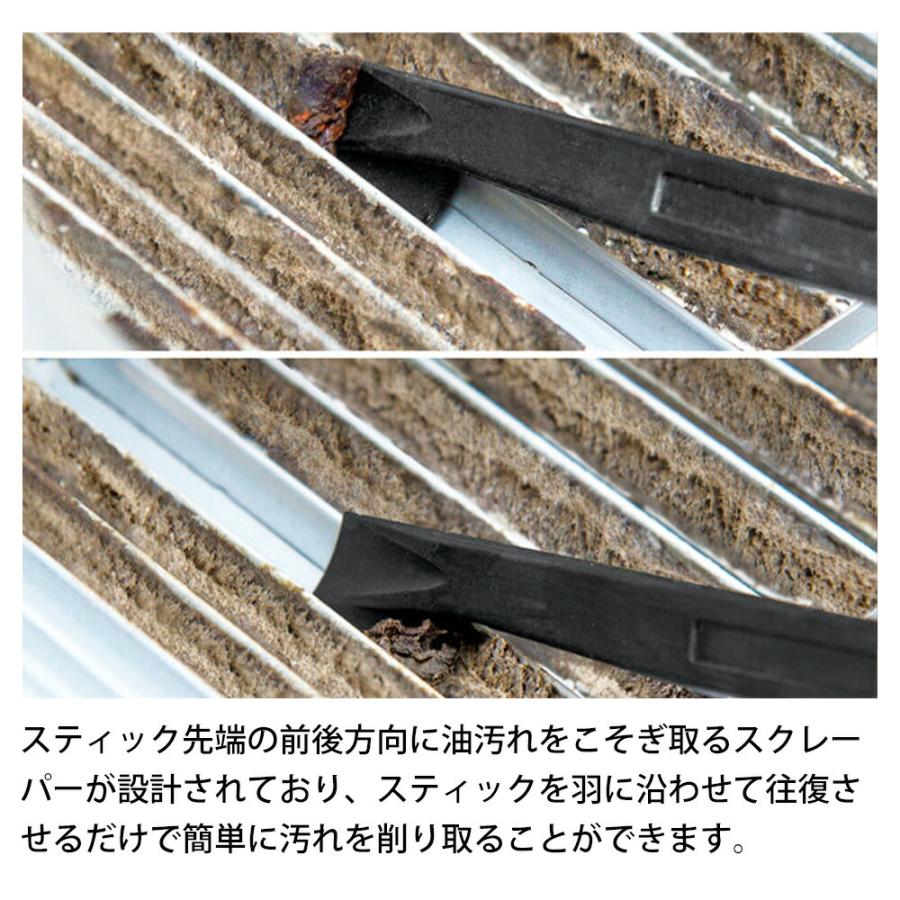 アズマジック 換気扇スクレーパー アズマ工業 シロッコファン 羽 ヘラ ブラシ キッチン 油汚れ 削る 隙間 すき間 ナイロン スティック ガラスファイバー 大掃除 | アズマ工業 | 01