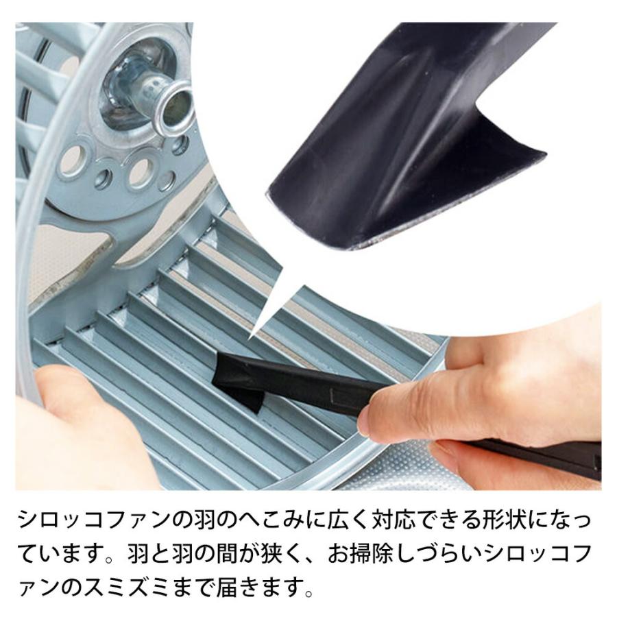 アズマジック 換気扇スクレーパー アズマ工業 シロッコファン 羽 ヘラ ブラシ キッチン 油汚れ 削る 隙間 すき間 ナイロン スティック ガラスファイバー 大掃除 | アズマ工業 | 02