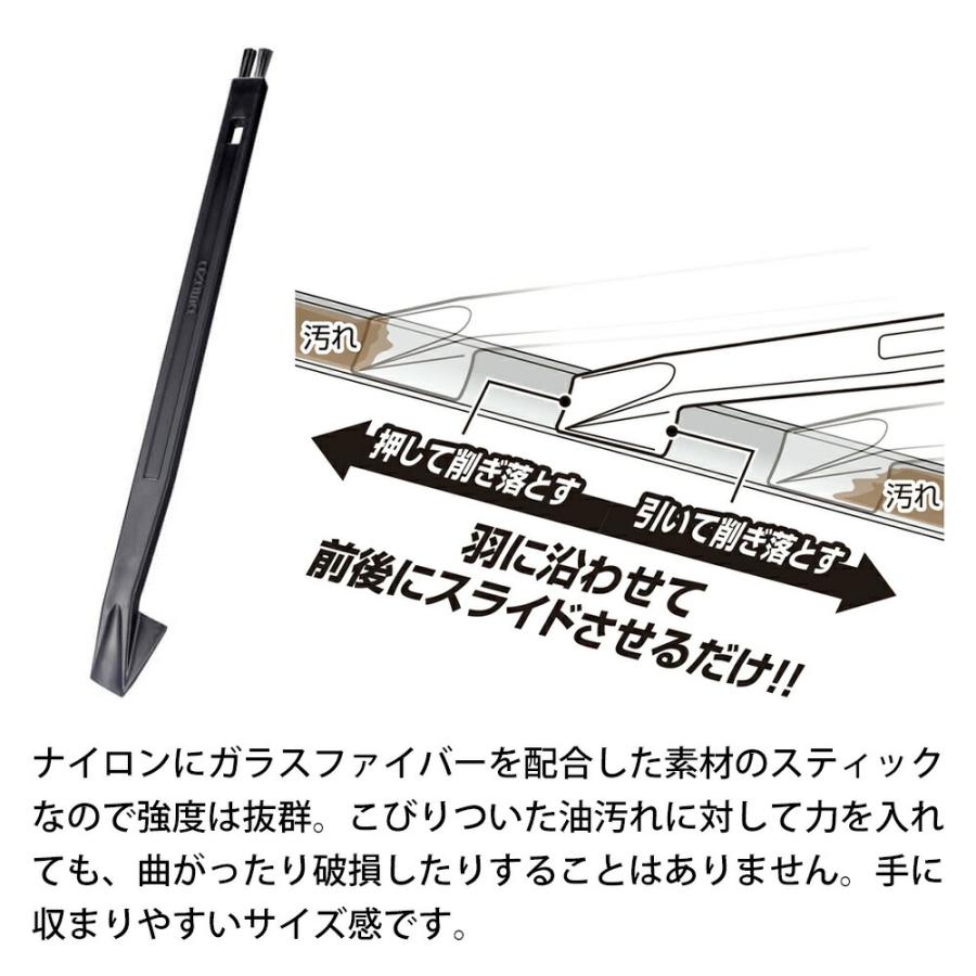 アズマジック 換気扇スクレーパー アズマ工業 シロッコファン 羽 ヘラ ブラシ キッチン 油汚れ 削る 隙間 すき間 ナイロン スティック ガラスファイバー 大掃除 | アズマ工業 | 04