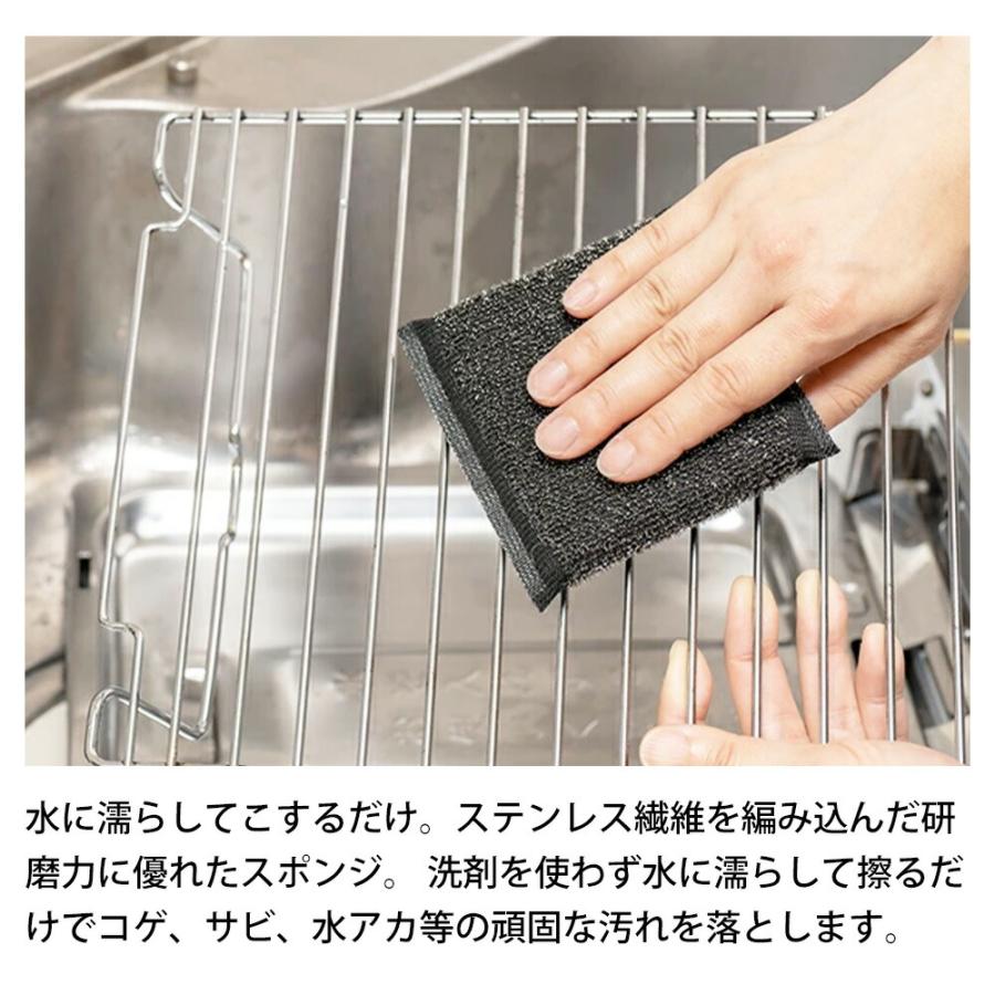 アズマ工業 アズマジック ステンレススポンジ 4個入 掃除 焦げ落とし
