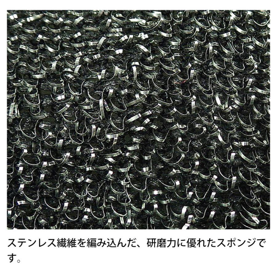 アズマ工業 アズマジック ステンレススポンジ 4個入 掃除 焦げ落とし