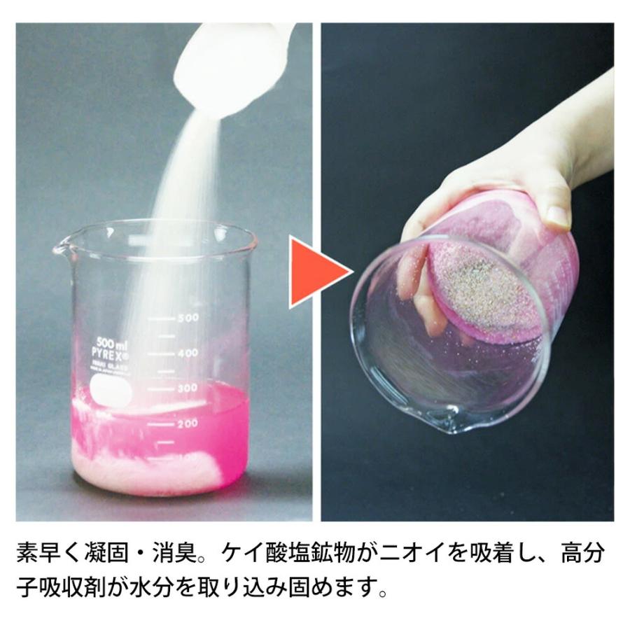 簡易トイレ強力凝固・消臭剤 400g アズマ工業 掃除 尿 固める 防災 携帯トイレ 防災 アウトドア 旅行 登山 キャンプ 災害時 防災グッズ 固まる 日本製 | アズマ工業 | 03