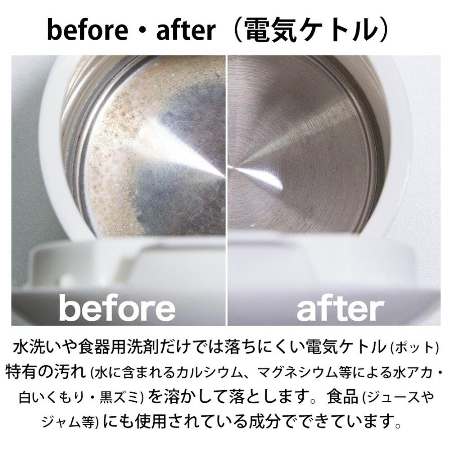 アズマ工業 電気ケトル・ポット専科 4包入 掃除 小分けタイプ 電気