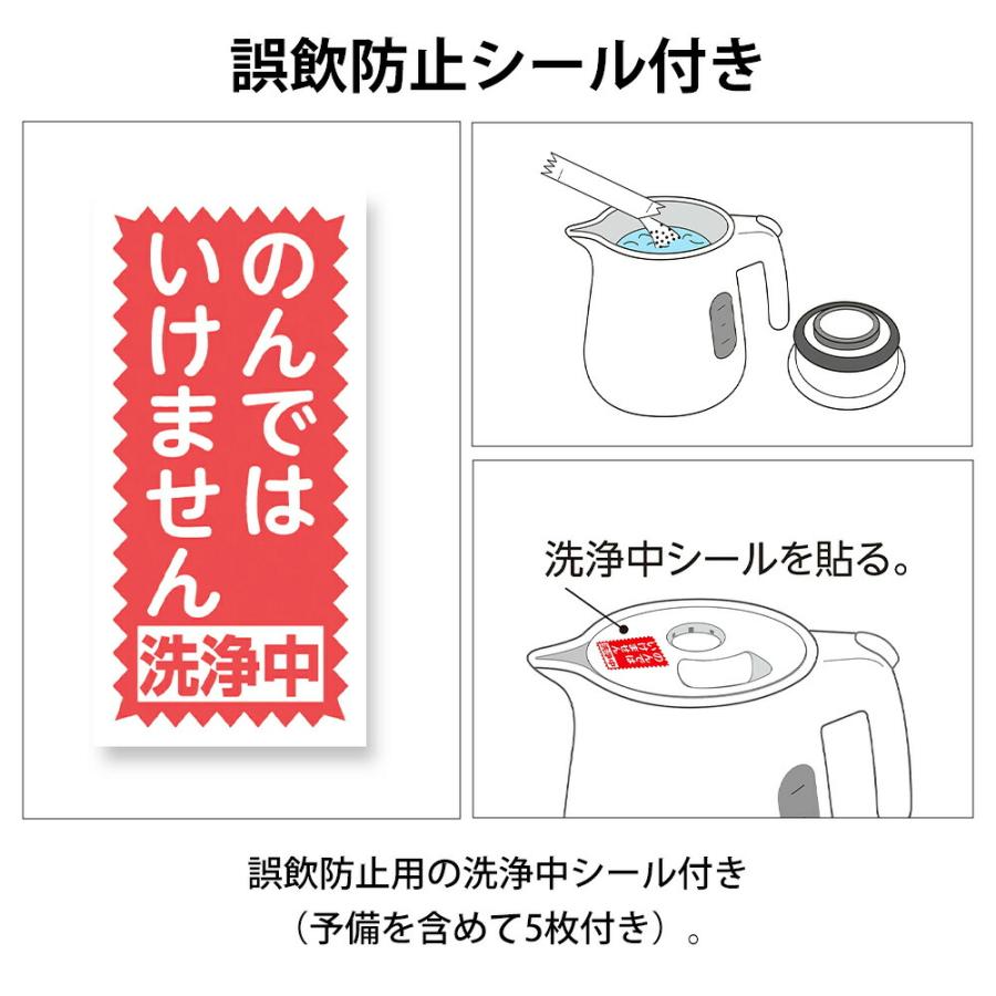 アズマ工業 電気ケトル・ポット専科 4包入 掃除 小分けタイプ 電気