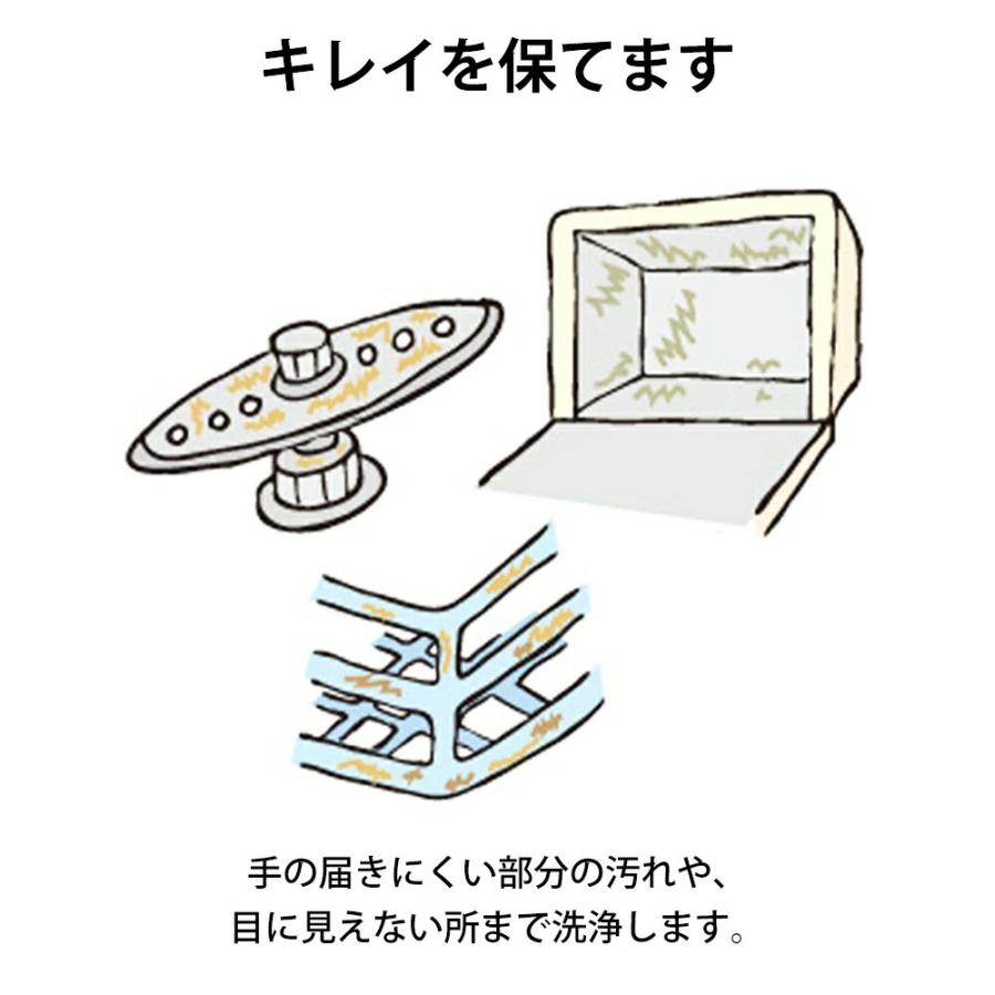 食器洗い機ウォッシャー 1包入 150g アズマ工業 掃除 食洗機 洗浄剤 庫内クリーナー 水アカ 黒ズミ クエン酸 酸性 食品添加物原料100％ 日本製 年末 大掃除 | アズマ工業 | 02