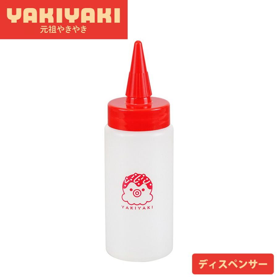ソースボトル 調味料入れ ソース差し 日本製 詰替え 容器 調味料ボトル たこ焼き お好み焼き マヨネーズ 元祖やきやき ディスペンサー 赤 和平フレイズ | 和平フレイズ