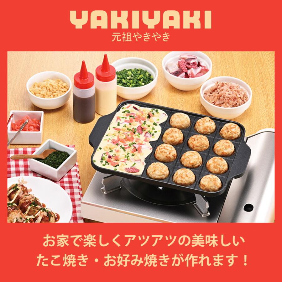 ソースボトル 調味料入れ ソース差し 日本製 詰替え 容器 調味料ボトル たこ焼き お好み焼き マヨネーズ 元祖やきやき ディスペンサー 赤 和平フレイズ | 和平フレイズ | 01