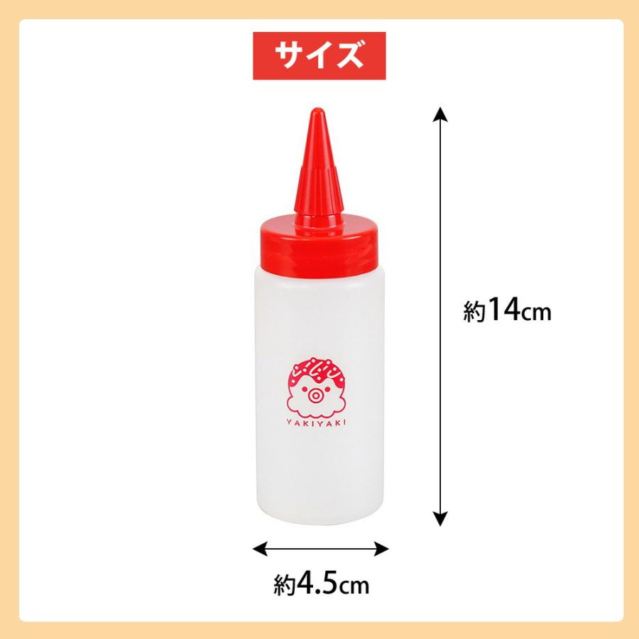 ソースボトル 調味料入れ ソース差し 日本製 詰替え 容器 調味料ボトル たこ焼き お好み焼き マヨネーズ 元祖やきやき ディスペンサー 赤 和平フレイズ | 和平フレイズ | 04
