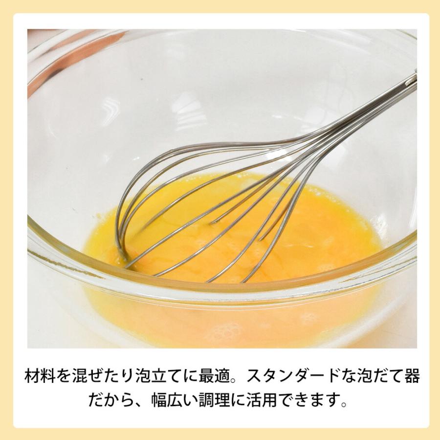 泡だて器 ウィスク 泡立て器 食洗機対応 お菓子作り 製菓道具 ステンレス 日本製 調理器具 混ぜる メレンゲ たこ焼き お好み焼き 元祖やきやき 和平フレイズ | 和平フレイズ | 02