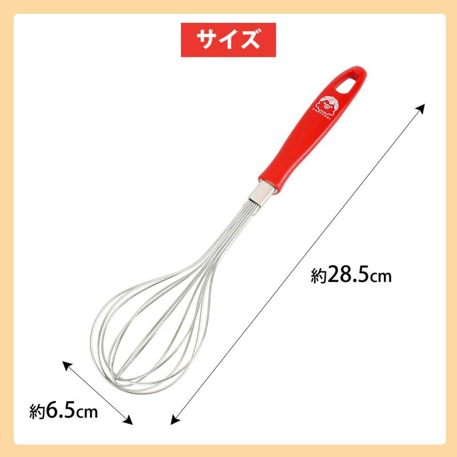 泡だて器 ウィスク 泡立て器 食洗機対応 お菓子作り 製菓道具 ステンレス 日本製 調理器具 混ぜる メレンゲ たこ焼き お好み焼き 元祖やきやき 和平フレイズ | 和平フレイズ | 04