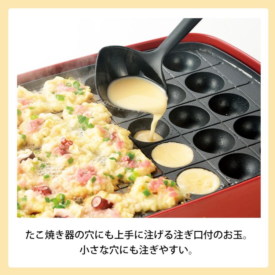 おたま お玉 注ぎ口 レードル ナイロン 食洗機対応 日本製 注ぎやすい 右利き 左利き 両利き キッチンツール たこ焼き お好み焼き 元祖やきやき 和平フレイズ | 和平フレイズ | 02