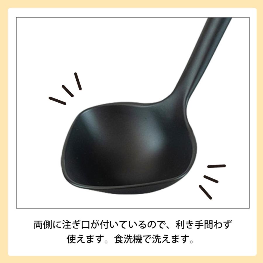 おたま お玉 注ぎ口 レードル ナイロン 食洗機対応 日本製 注ぎやすい 右利き 左利き 両利き キッチンツール たこ焼き お好み焼き 元祖やきやき 和平フレイズ | 和平フレイズ | 03