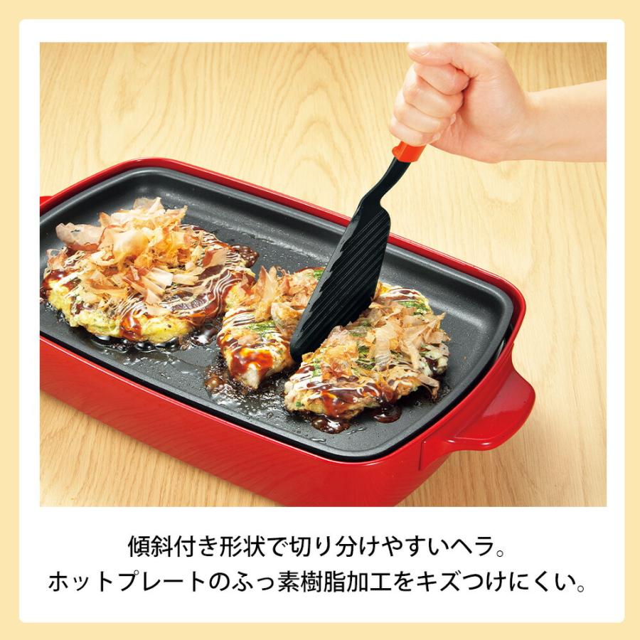 ヘラ フライ返し ターナー カット 炒め 切り分け ナイロン 耐熱 起こし金 返し用 鉄板焼き 食洗機対応 日本製 お好み焼き 元祖やきやき 和平フレイズ | 和平フレイズ | 02