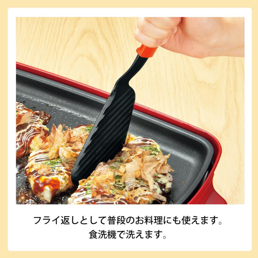 ヘラ フライ返し ターナー カット 炒め 切り分け ナイロン 耐熱 起こし金 返し用 鉄板焼き 食洗機対応 日本製 お好み焼き 元祖やきやき 和平フレイズ | 和平フレイズ | 03