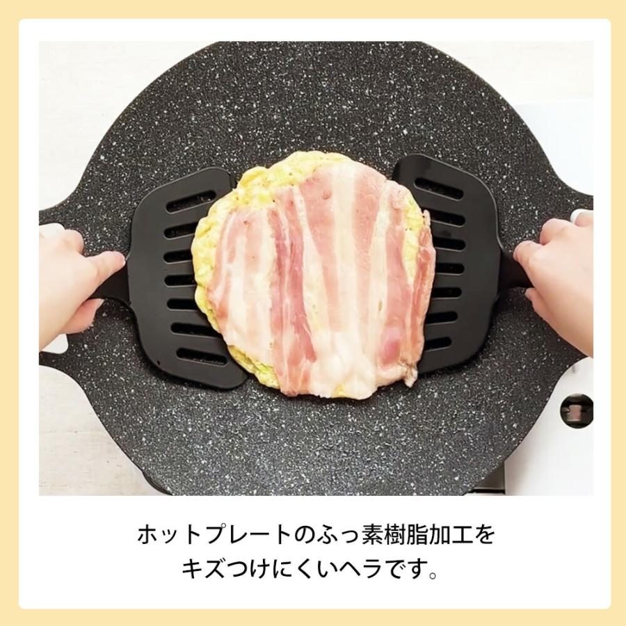 ヘラ フライ返し ターナー 炒め ナイロン 耐熱 起こし金 返し用ヘラ 鉄板焼き 食洗機対応 日本製 お好み焼き 元祖やきやき 立つお好み返し二刀流 和平フレイズ | 和平フレイズ | 02