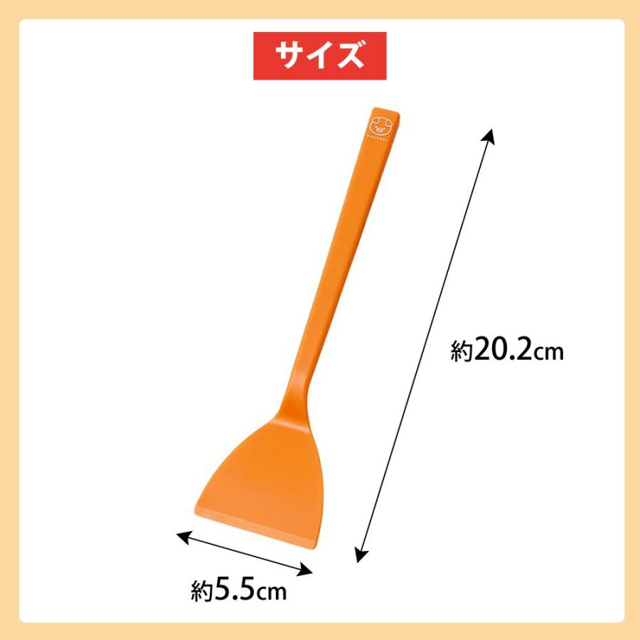 お好み焼き ヘラ 2本 フライ返し ターナー カット 返し 切り分け ナイロン 耐熱 起こし金 食洗機対応 日本製 もんじゃ焼き 元祖やきやき たべコテ 和平フレイズ | 和平フレイズ | 04