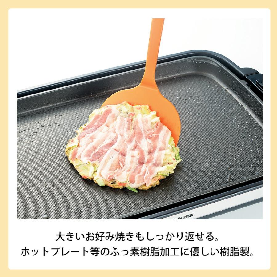 和平フレイズ お好み焼き ヘラ ワイド フライ返し ターナー カット