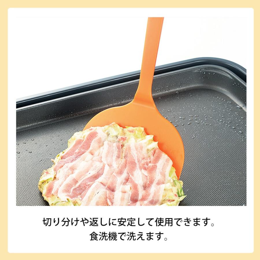 和平フレイズ お好み焼き ヘラ ワイド フライ返し ターナー カット