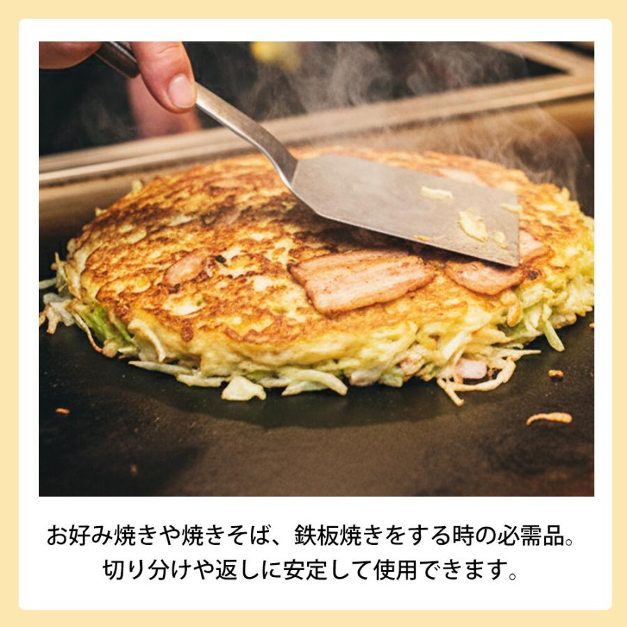 お好み焼き ステンレス 起し金 小 大 ヘラ ワイド フライ返し ターナー カット 返し 起こし金 食洗機対応 日本製 焼きそば 鉄板焼き 元祖やきやき 和平フレイズ | 和平フレイズ | 04