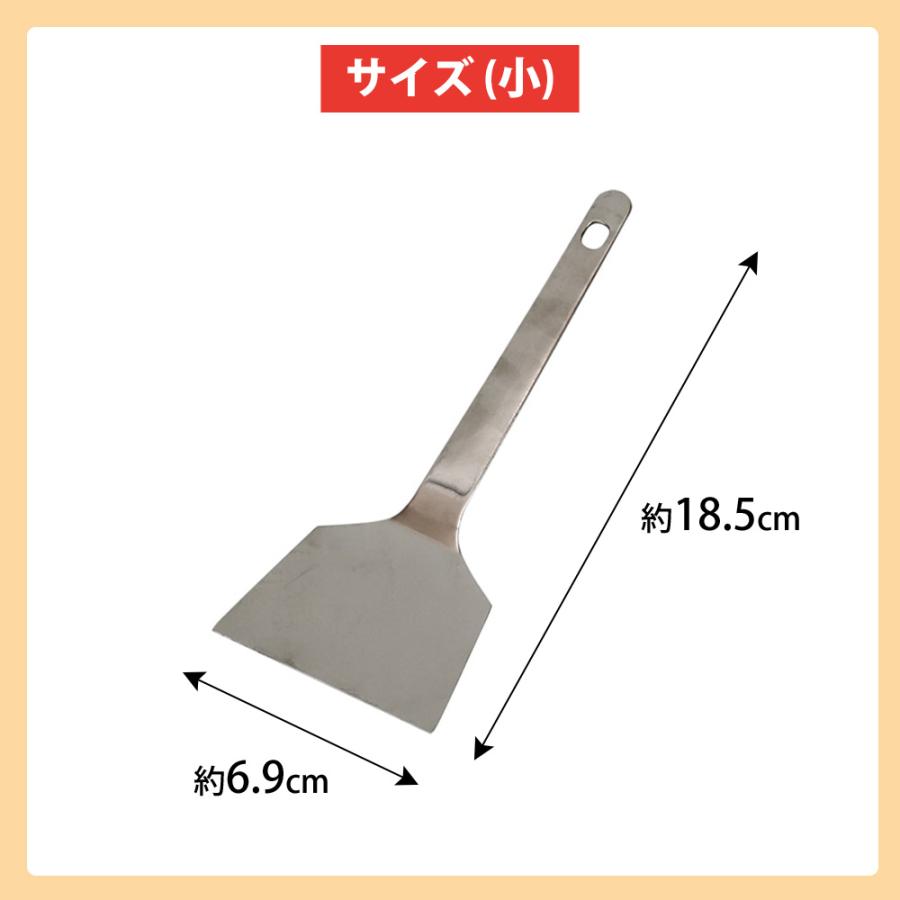 お好み焼き ステンレス 起し金 小 大 ヘラ ワイド フライ返し ターナー カット 返し 起こし金 食洗機対応 日本製 焼きそば 鉄板焼き 元祖やきやき 和平フレイズ | 和平フレイズ | 06