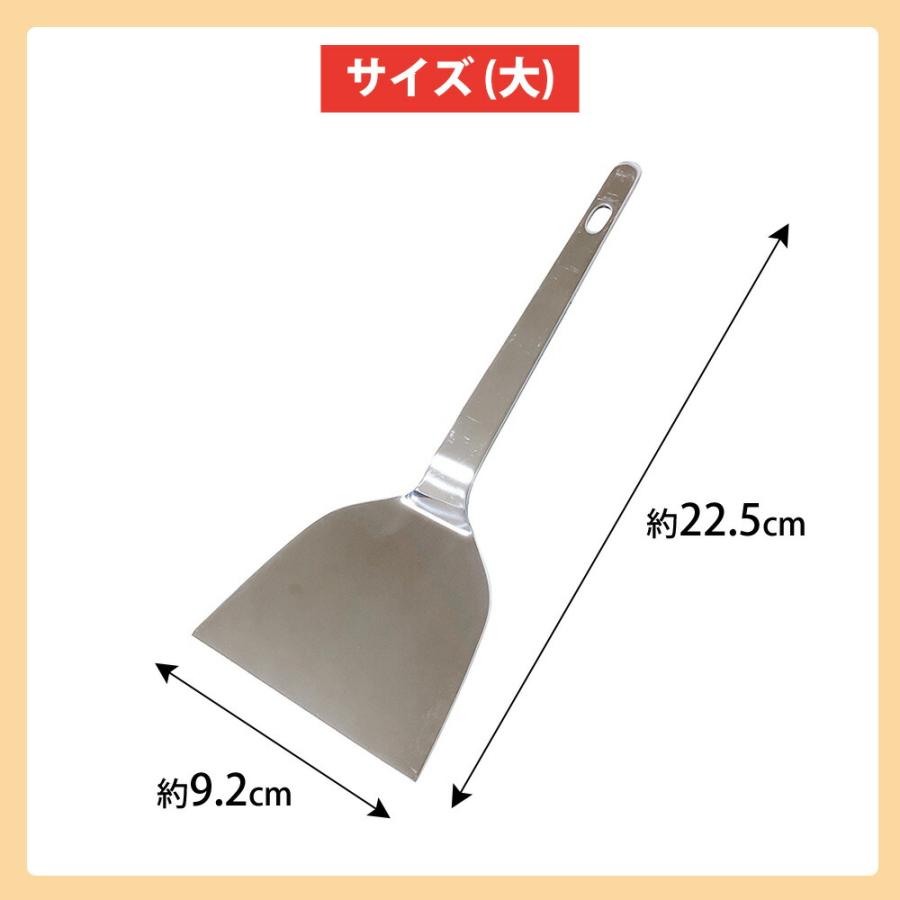 お好み焼き ステンレス 起し金 小 大 ヘラ ワイド フライ返し ターナー カット 返し 起こし金 食洗機対応 日本製 焼きそば 鉄板焼き 元祖やきやき 和平フレイズ | 和平フレイズ | 07
