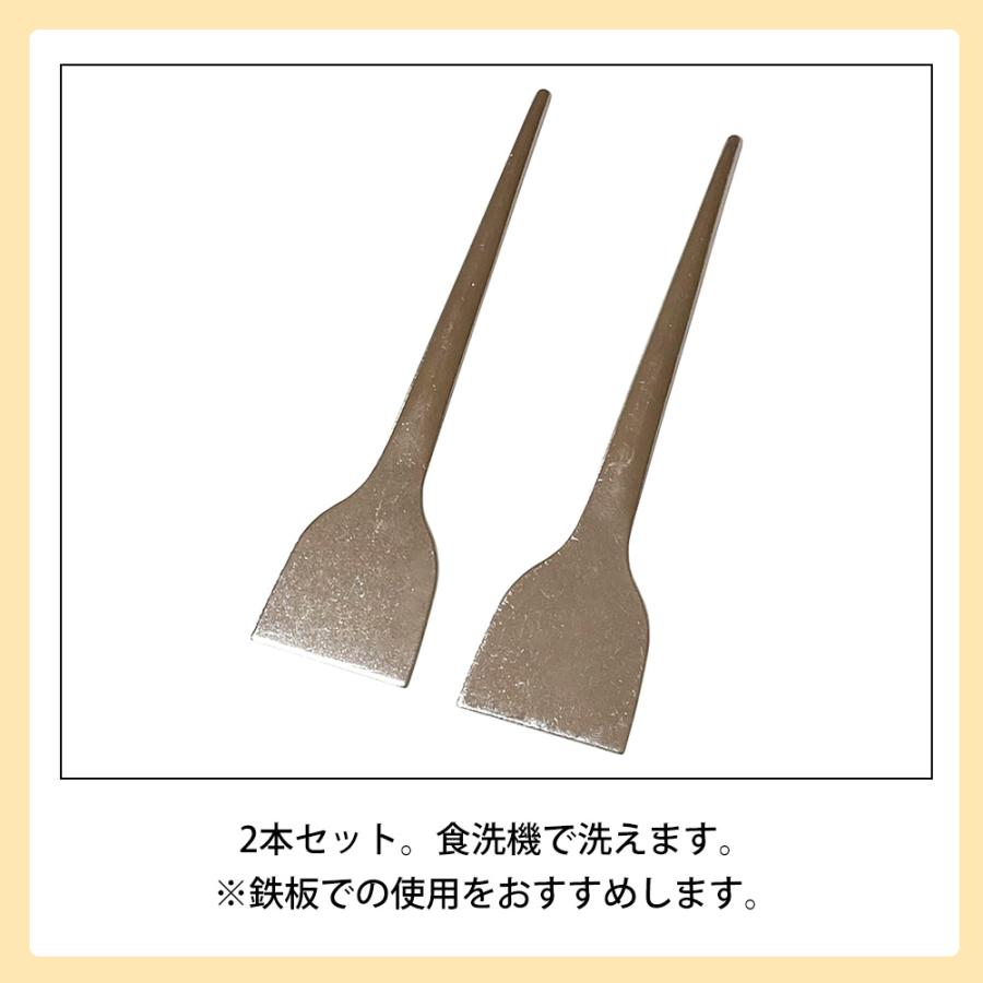 もんじゃ焼き ステンレス ヘラ 2本組 フライ返し ターナー カット 起こし金 食洗機対応 日本製 お好み焼き 元祖やきやき ステンレスもんじゃヘラ 和平フレイズ | 和平フレイズ | 03