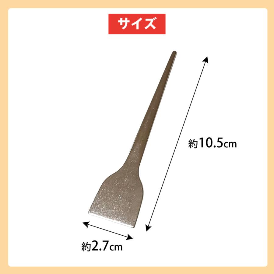 もんじゃ焼き ステンレス ヘラ 2本組 フライ返し ターナー カット 起こし金 食洗機対応 日本製 お好み焼き 元祖やきやき ステンレスもんじゃヘラ 和平フレイズ | 和平フレイズ | 04