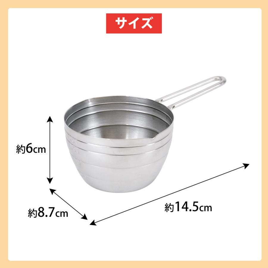 計量カップ 200ml 目盛り付き ステンレス 取っ手 持ち手 メモリ 注ぎ口 両口 右利き 左利き 両利き コンパクト はかる 元祖やきやき 和平フレイズ | 和平フレイズ | 04