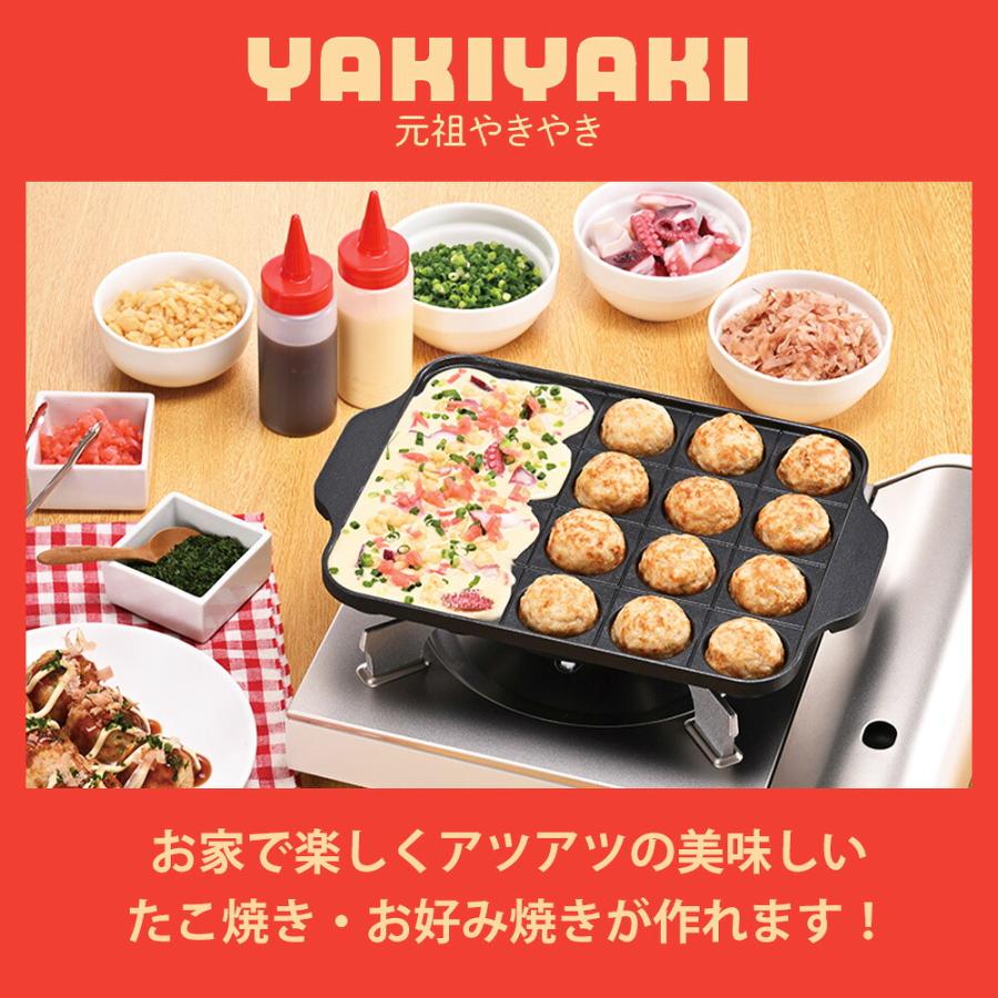 たこ焼き プラたこ焼ピック ふっ素樹脂加工 プレートをキズつけにくい 日本製 マスコット付き かわいい たこ焼き タコパ 元祖やきやき たこへい 和平フレイズ | 和平フレイズ | 01