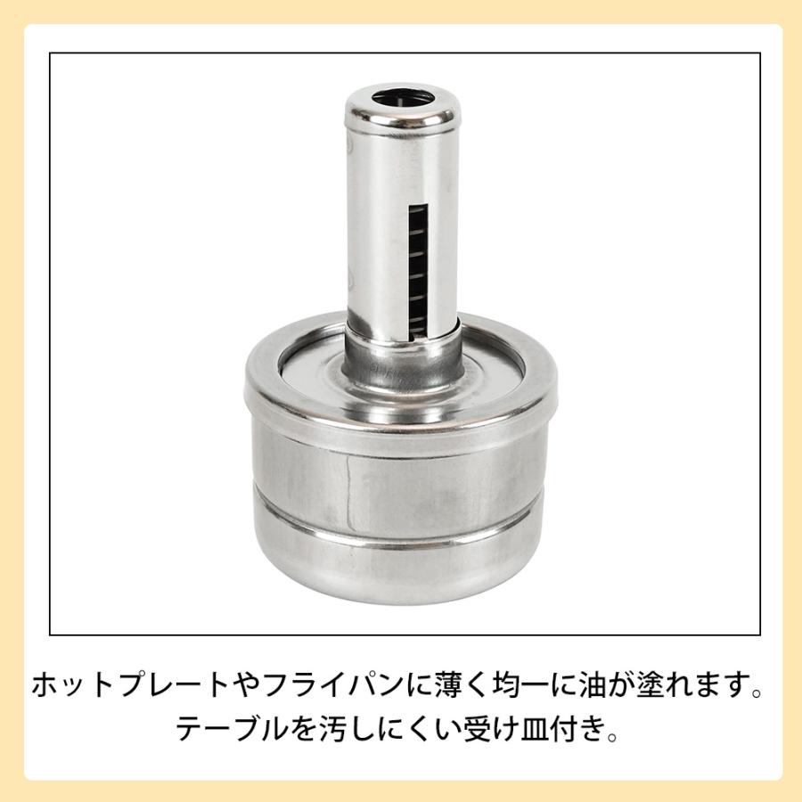 油引き セット 受け皿付き 刷毛 ステンレス 日本製 お好み焼き たこ焼き もんじゃ焼き 鉄板焼き 油ひき 油塗り 油引 元祖やきやき 油引セット 和平フレイズ | 和平フレイズ | 03