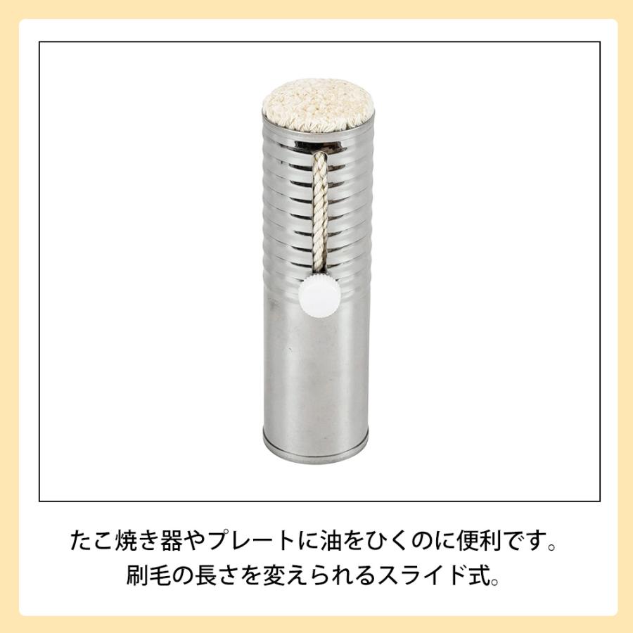 油引き 刷毛 ステンレス 長さ調節 スライド式 日本製 お好み焼き たこ焼き もんじゃ焼き 鉄板焼き 油ひき 油塗り 油引 元祖やきやき スライド油引 和平フレイズ | 和平フレイズ | 02